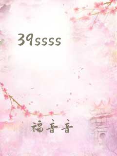 39ssss