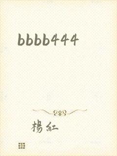 bbbb444