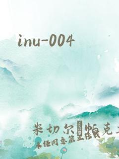 inu-004