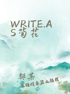 WRITE.AS菊花