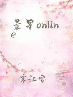 晨星online