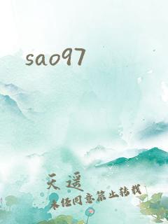 sao97