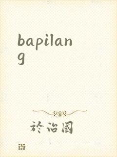 bapilang