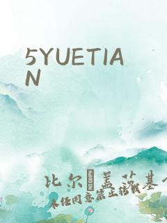 5YUETIAN