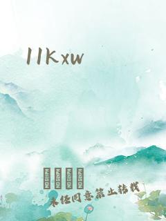 11kxw