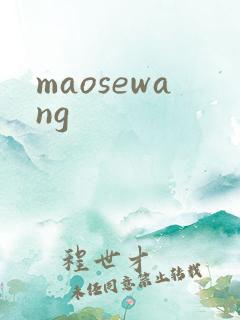 maosewang