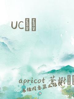UCС˵