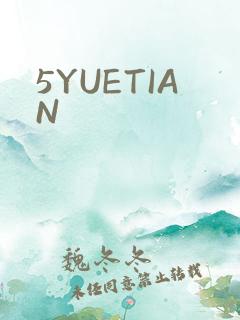 5YUETIAN