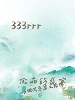333rrr
