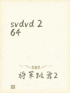 svdvd 264
