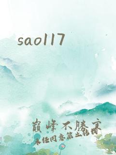 sao117