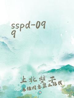 sspd-099
