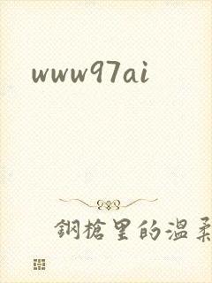 www97ai