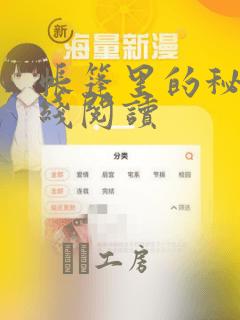 adobe animate中文教程免费阅读