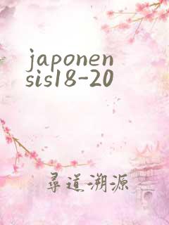 japonensis18-20
