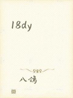 18dy