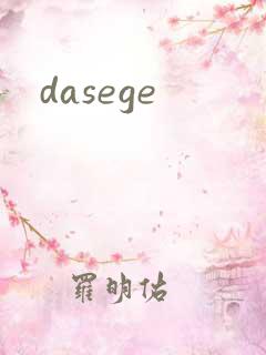 dasege