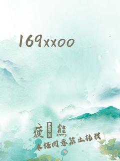 169xxoo