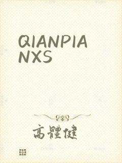 QIANPIANXS