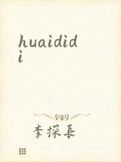 huaididi