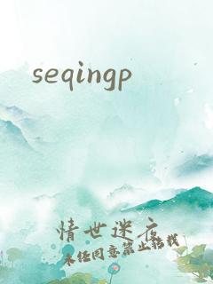seqingp