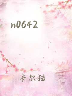 n0642