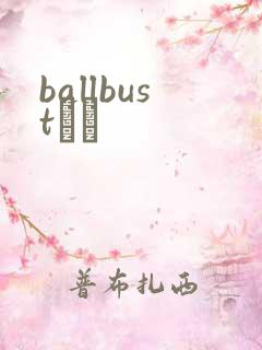 ballbustС˵