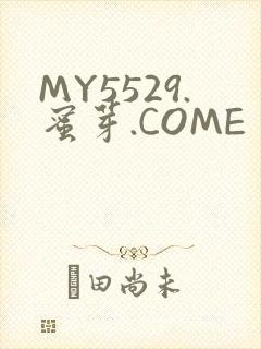 MY5529.蜜芽.COME