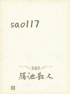 sao117