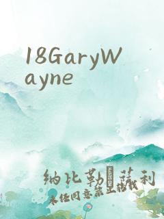 18GaryWayne
