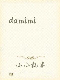 damimi