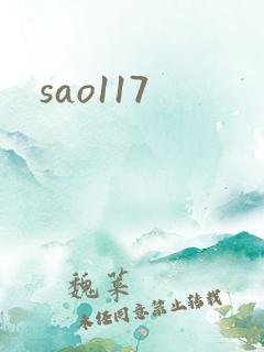 sao117