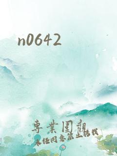 n0642