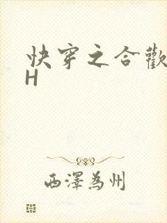快穿之合欢欲女H