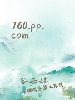 760.pp.com