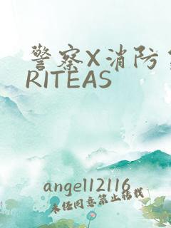 警察X消防员WRITEAS