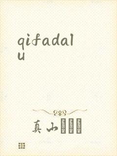 qifadalu