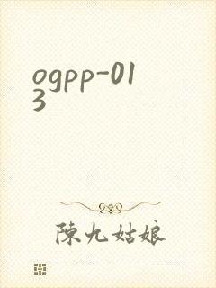 ogpp-013