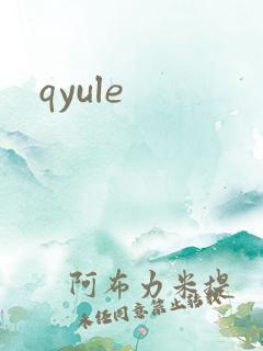 qyule