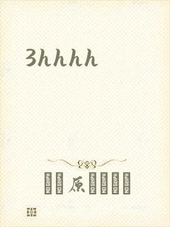 3hhhh