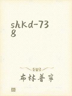 shkd-738