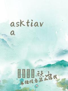 asktiava
