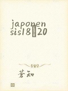 japonensis18һ20
