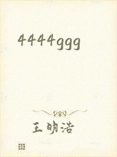4444ggg