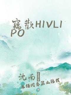 窃欢H1VL1PO