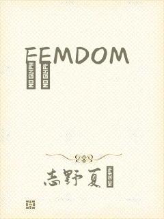 FEMDOM С˵