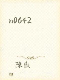 n0642