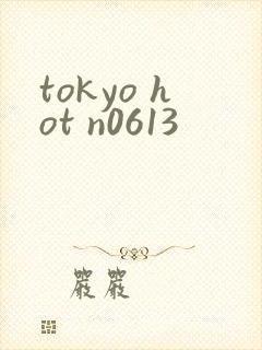tokyo hot n0613