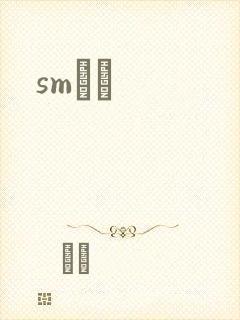smȮū