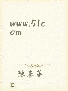 www.51com